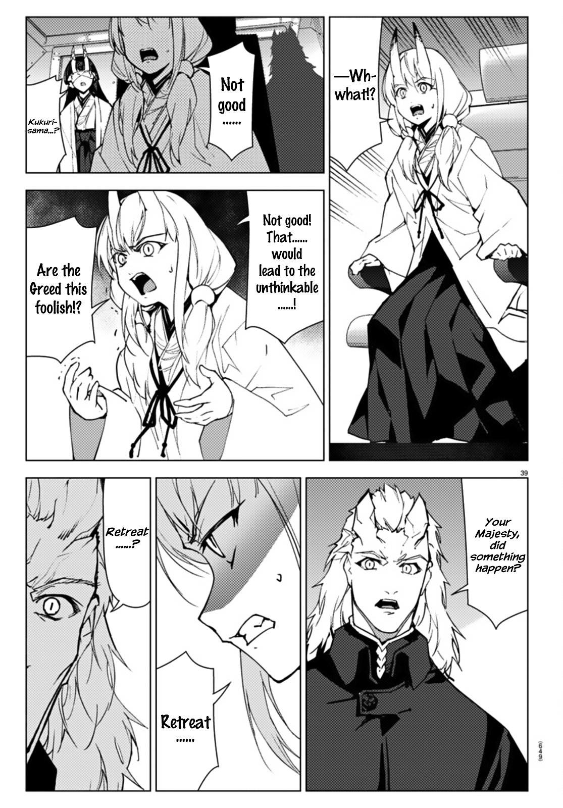 Page 39