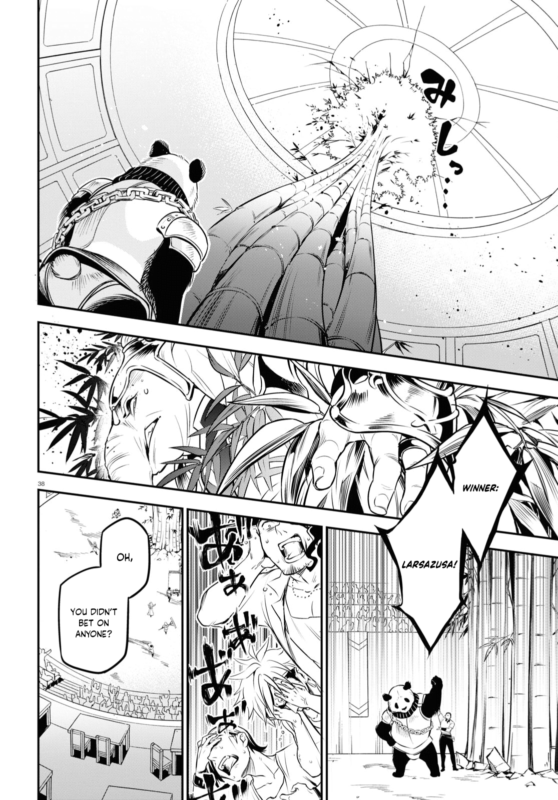 Page 39