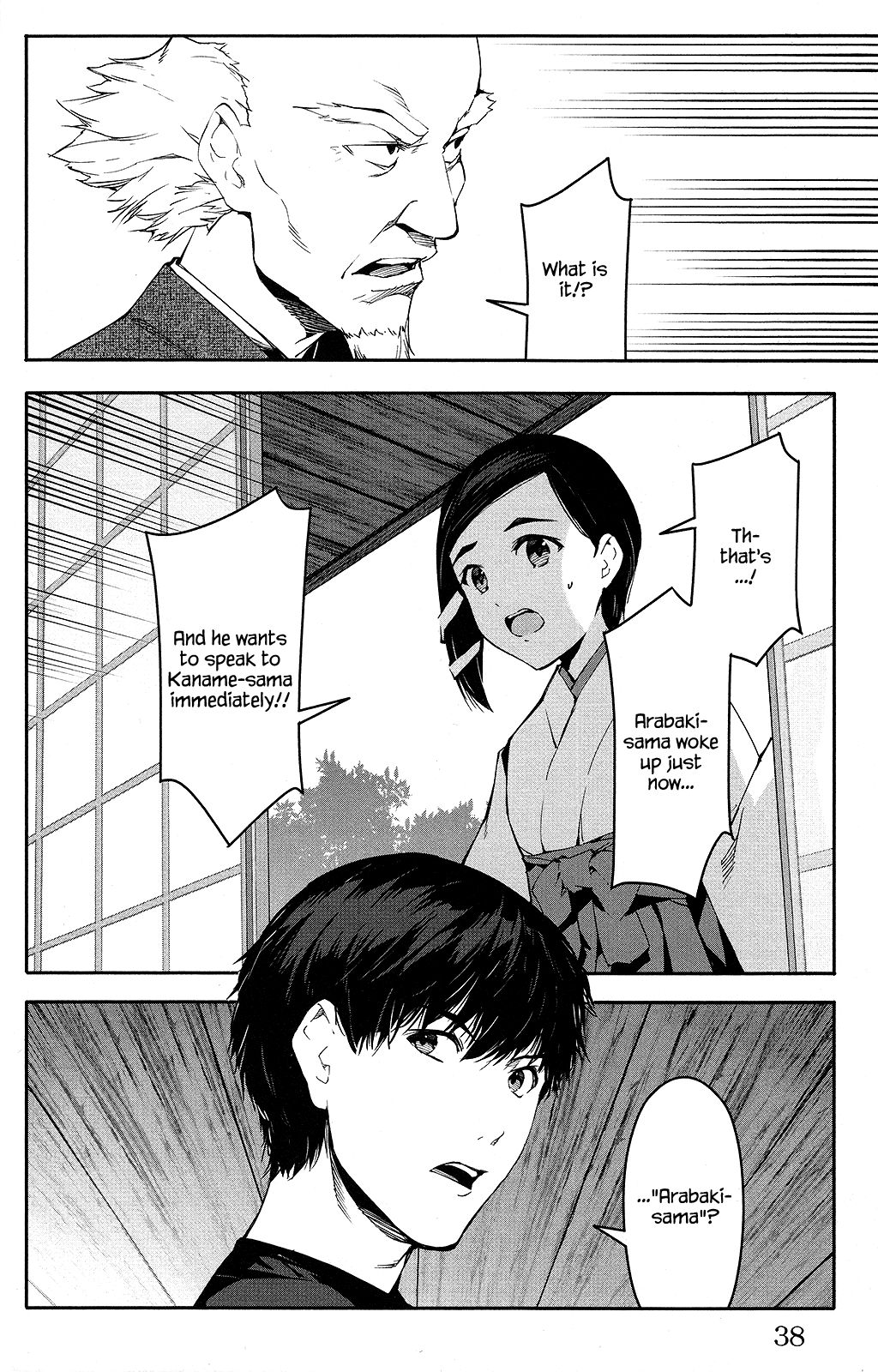 Page 39