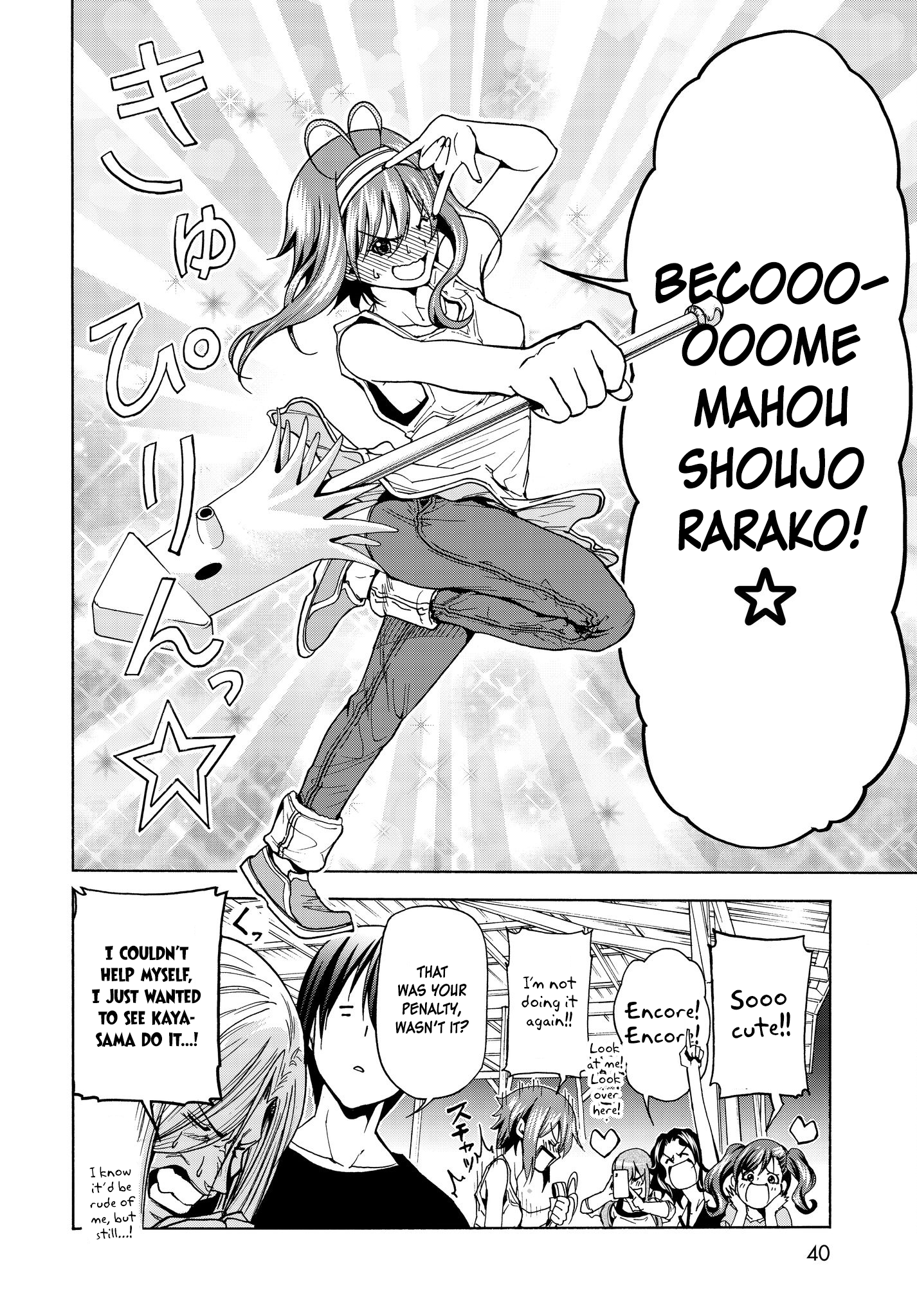Page 38