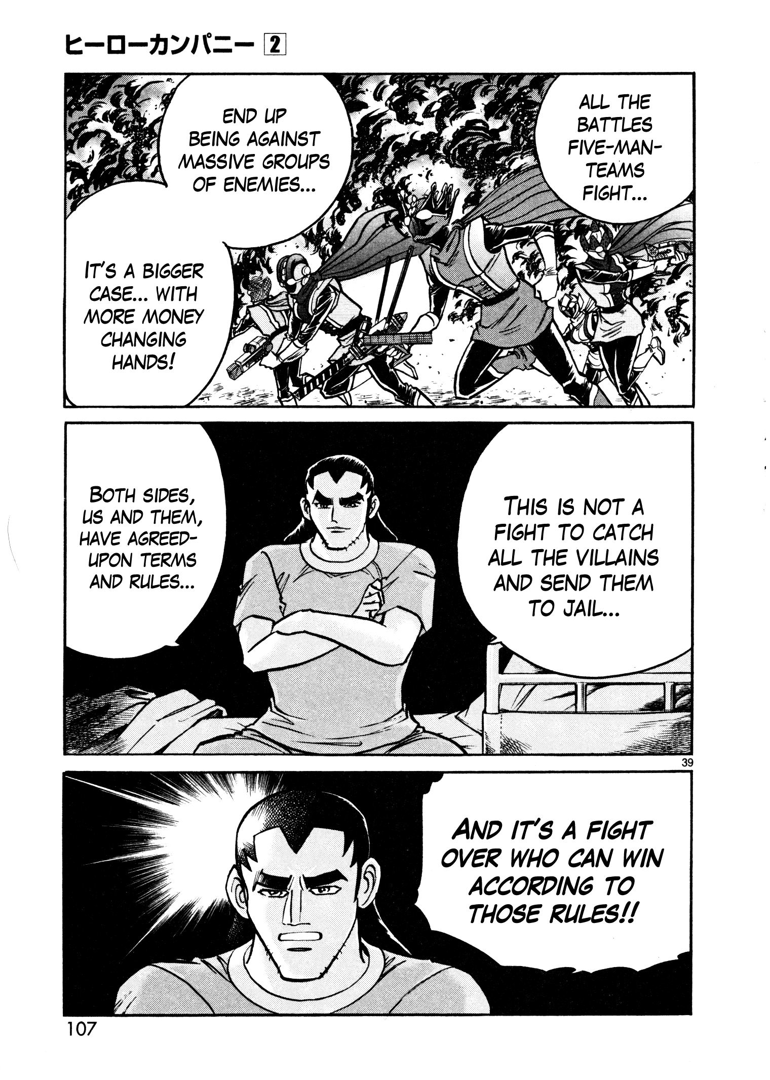 Page 39