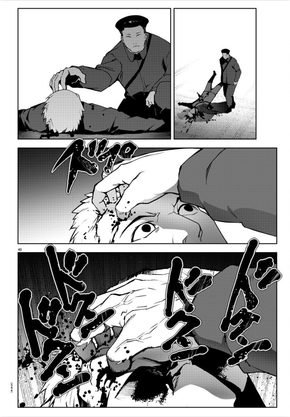 Page 40