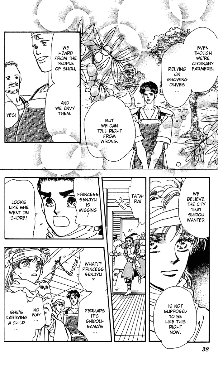 Page 39