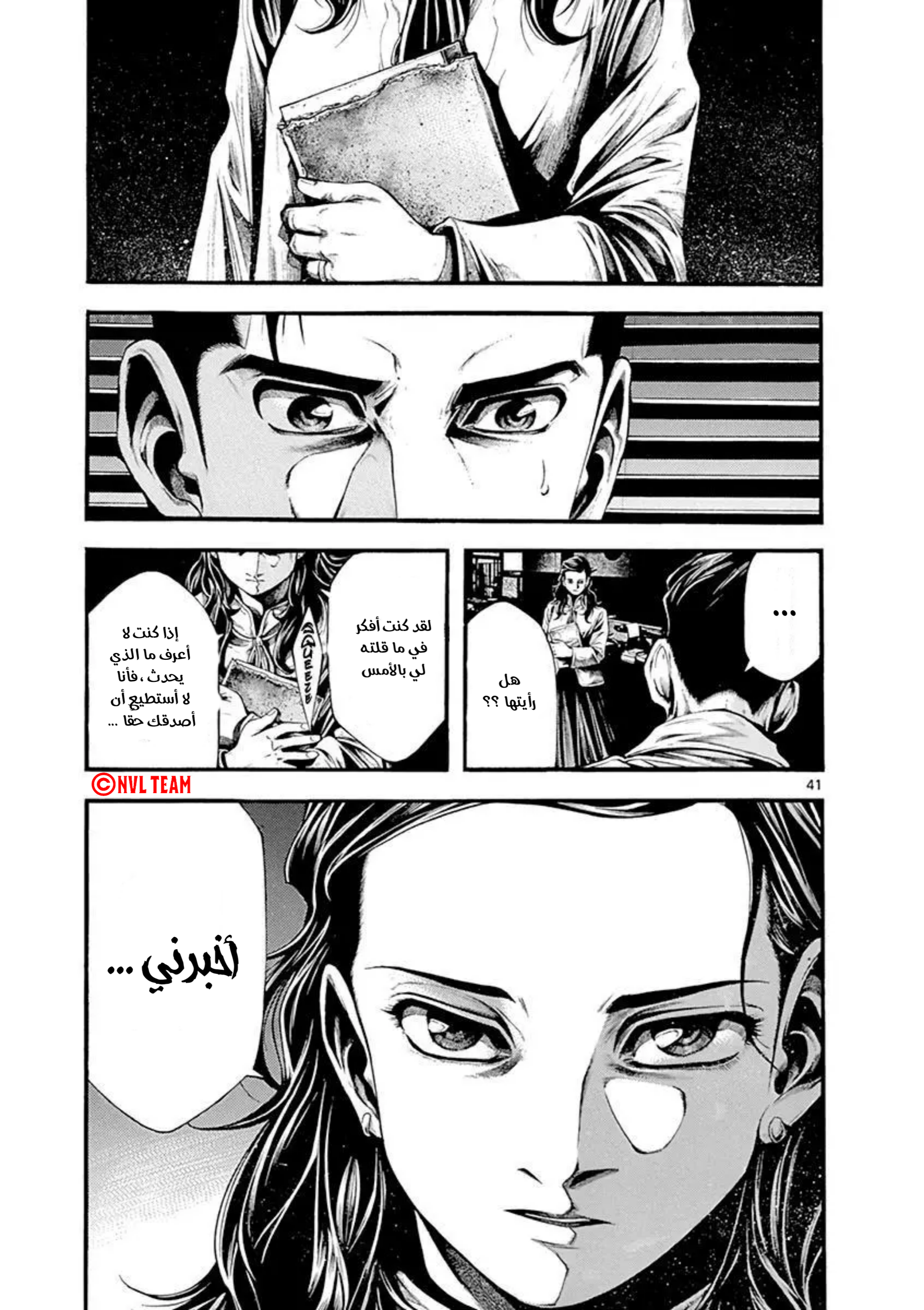 Page 40
