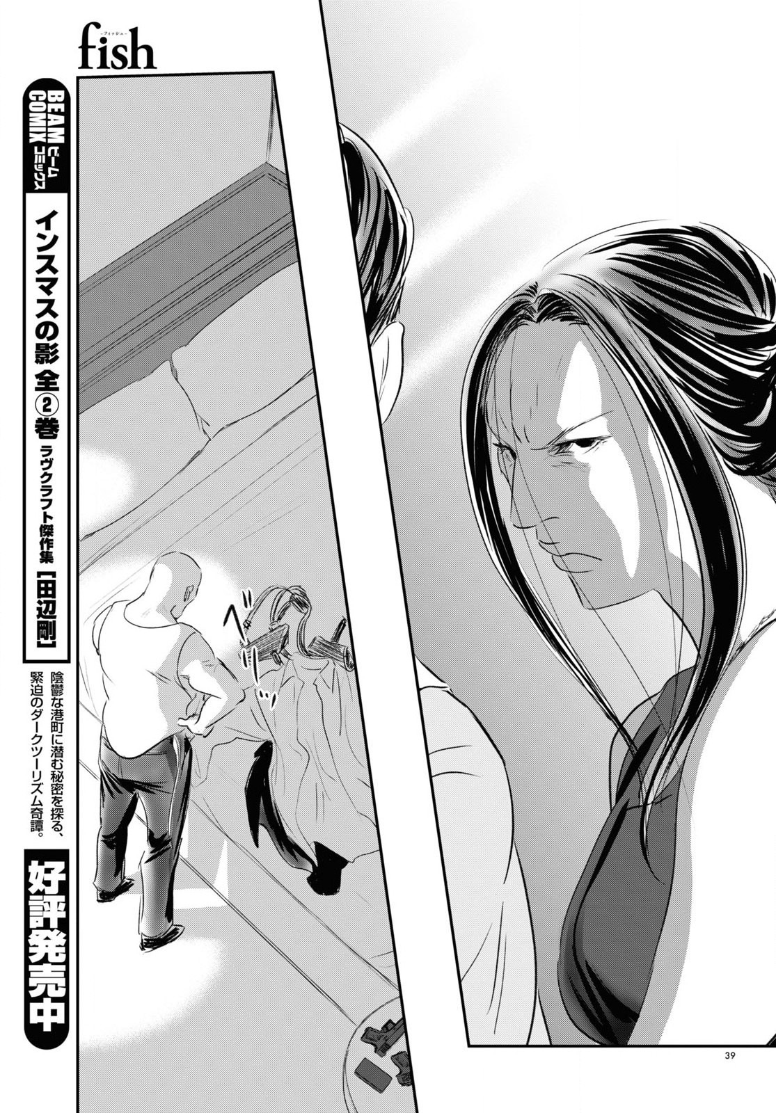 Page 39