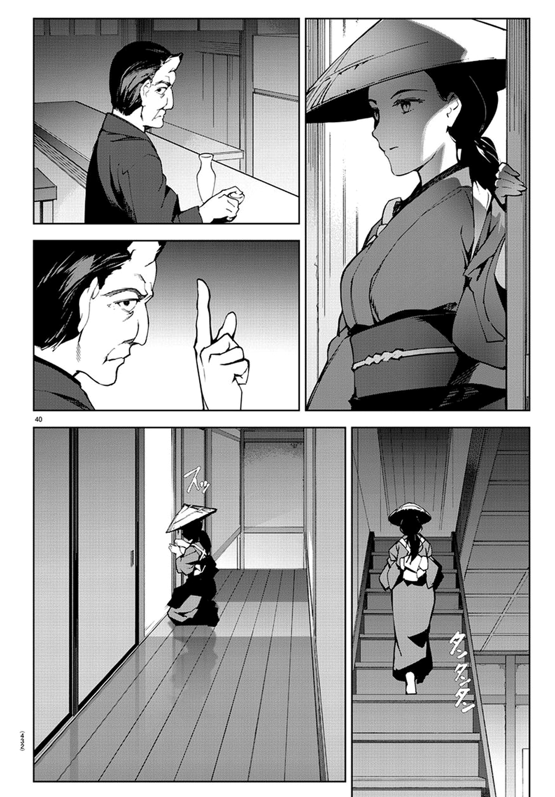 Page 39