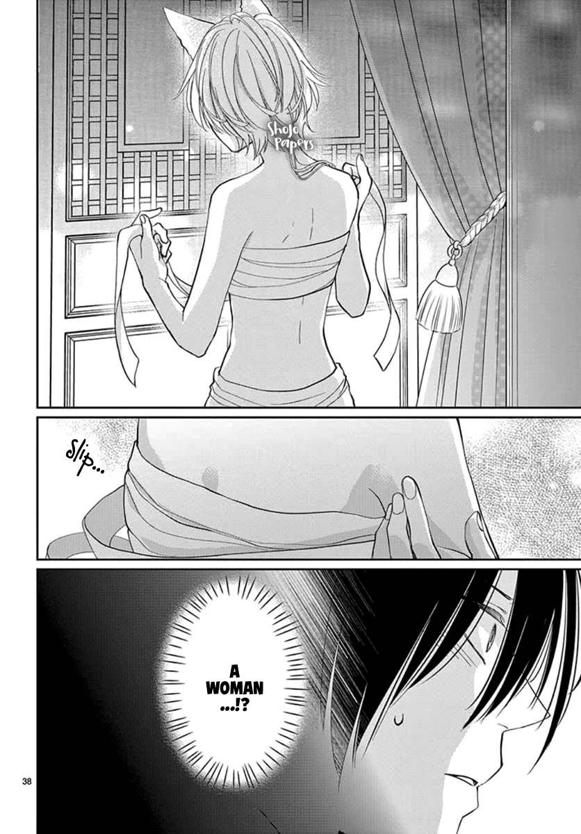 Page 39