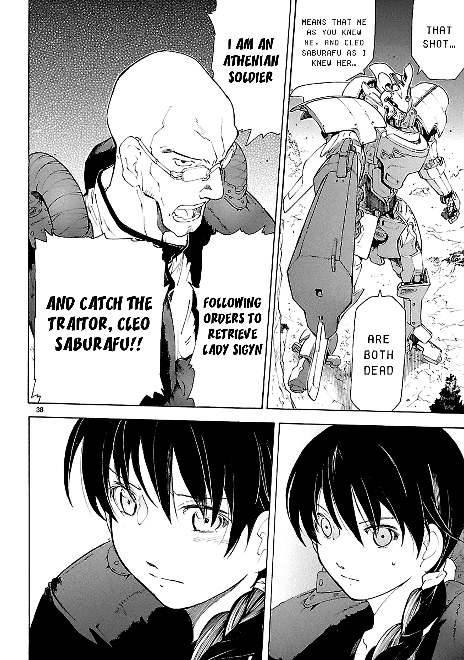 Page 39
