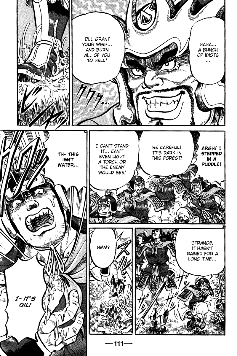 Page 39