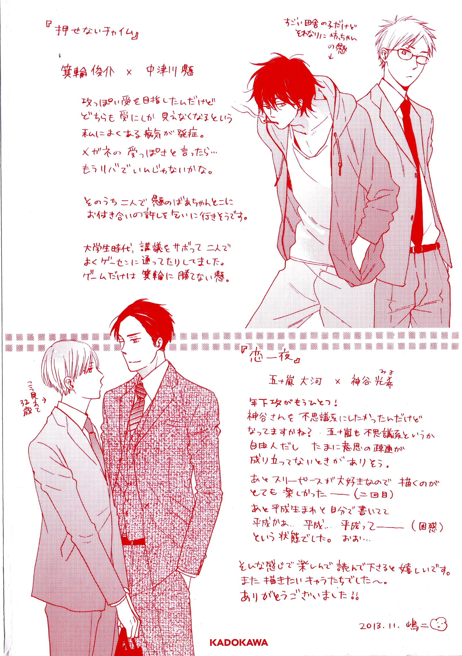 Page 40
