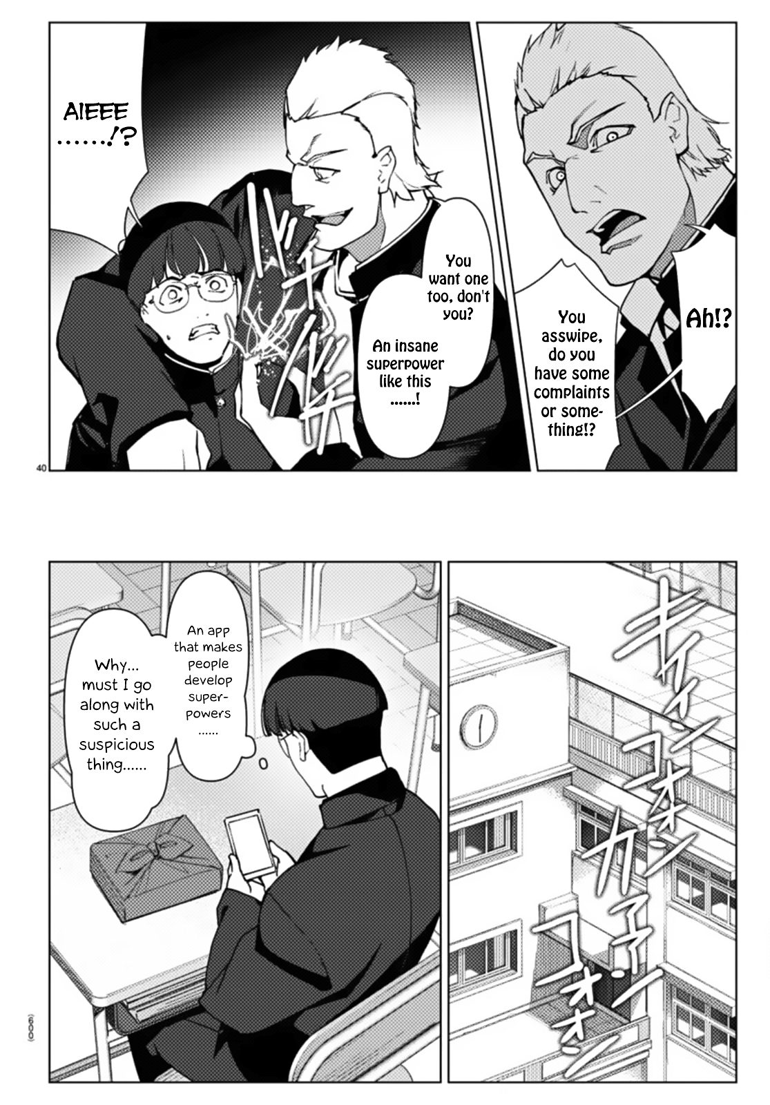 Page 40