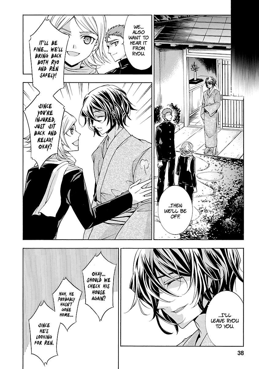 Page 39