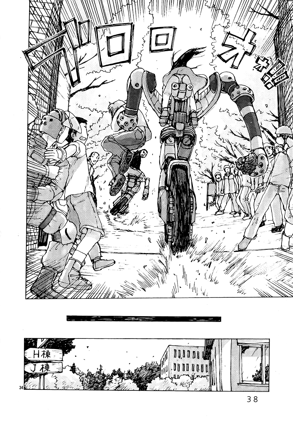 Page 39