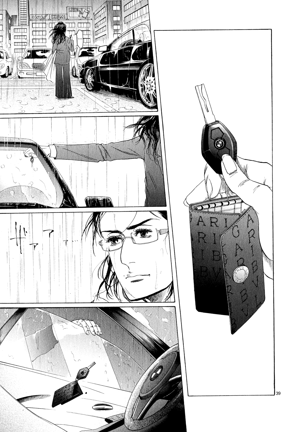 Page 39
