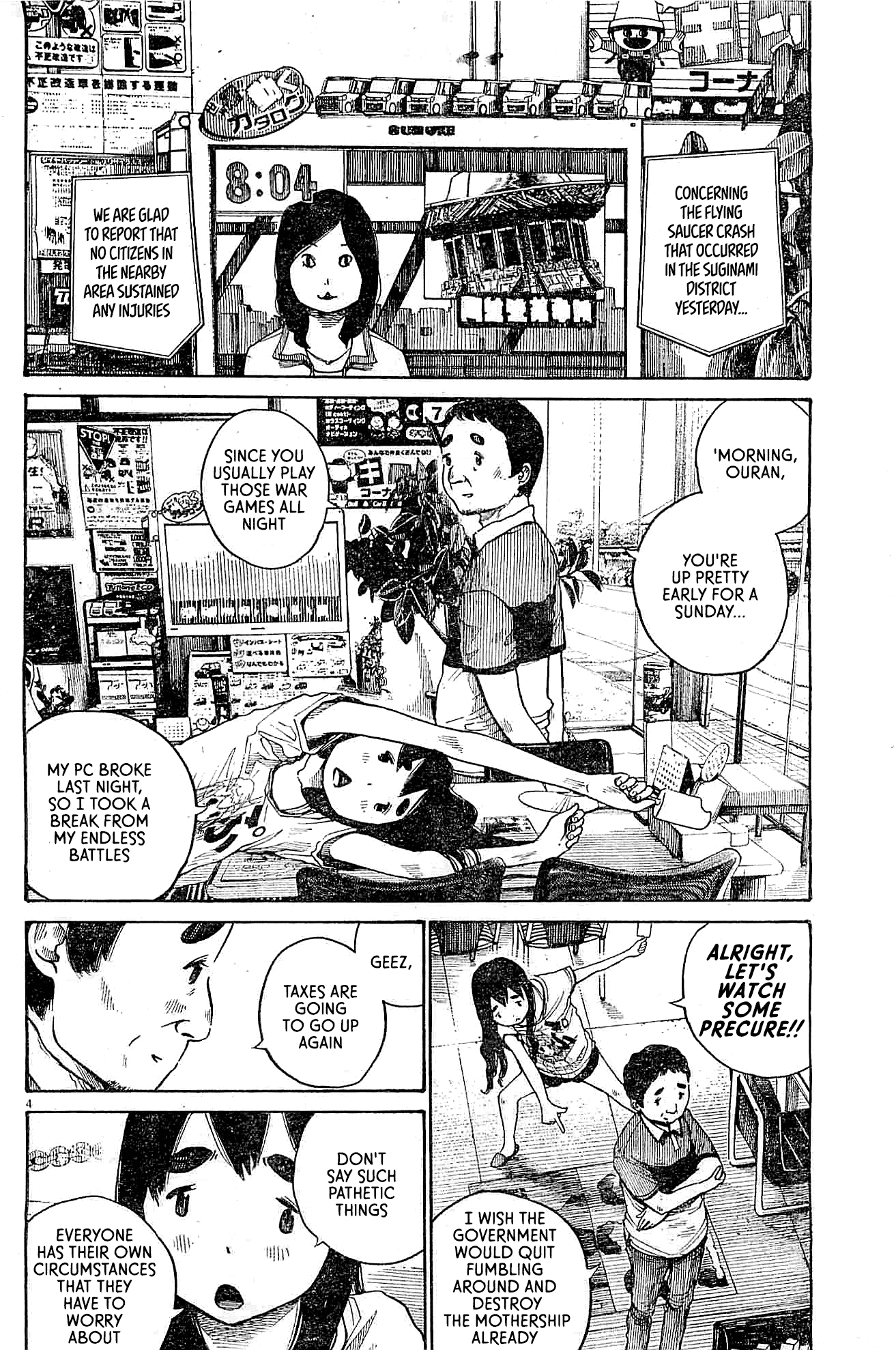 Page 4