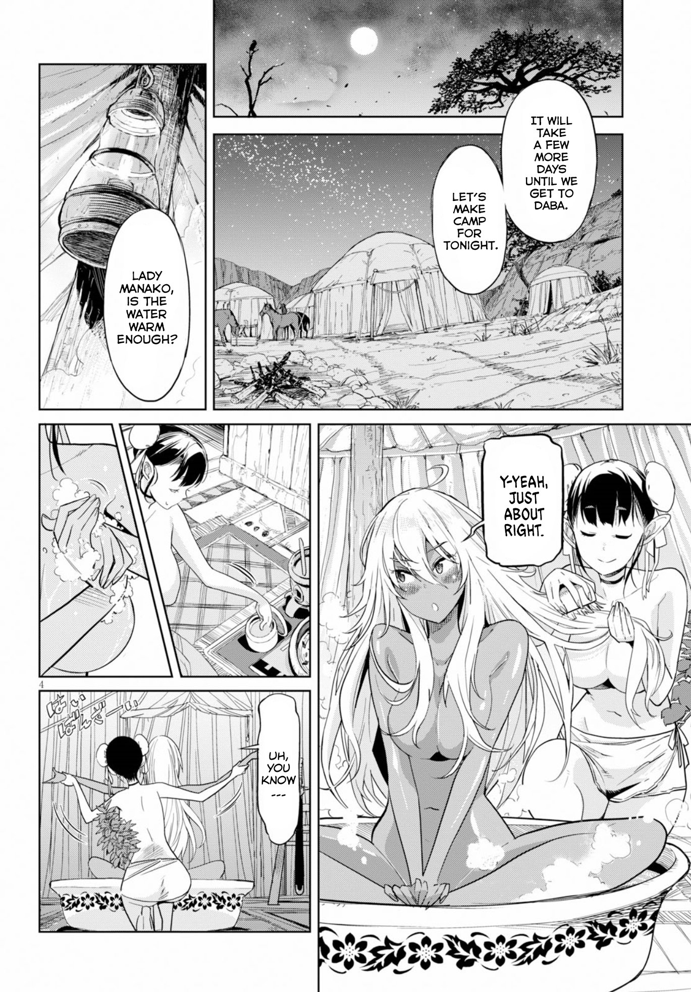 Page 4