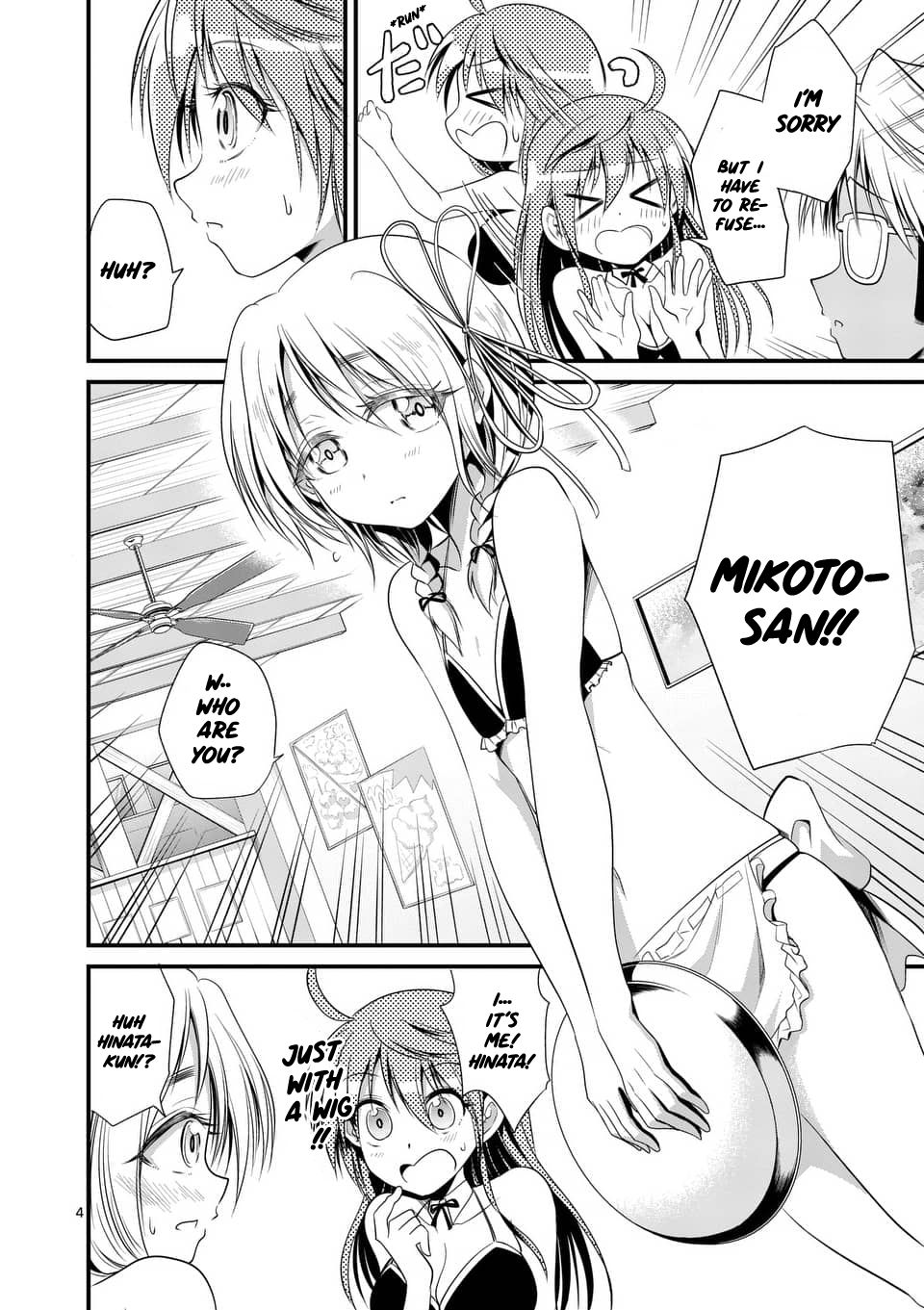 Page 4