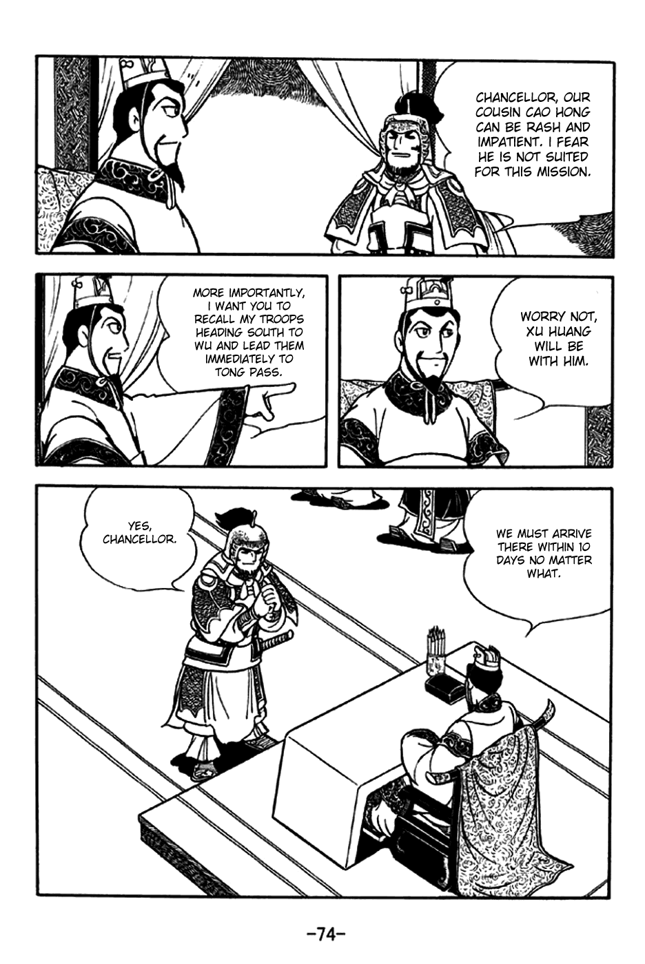 Page 4