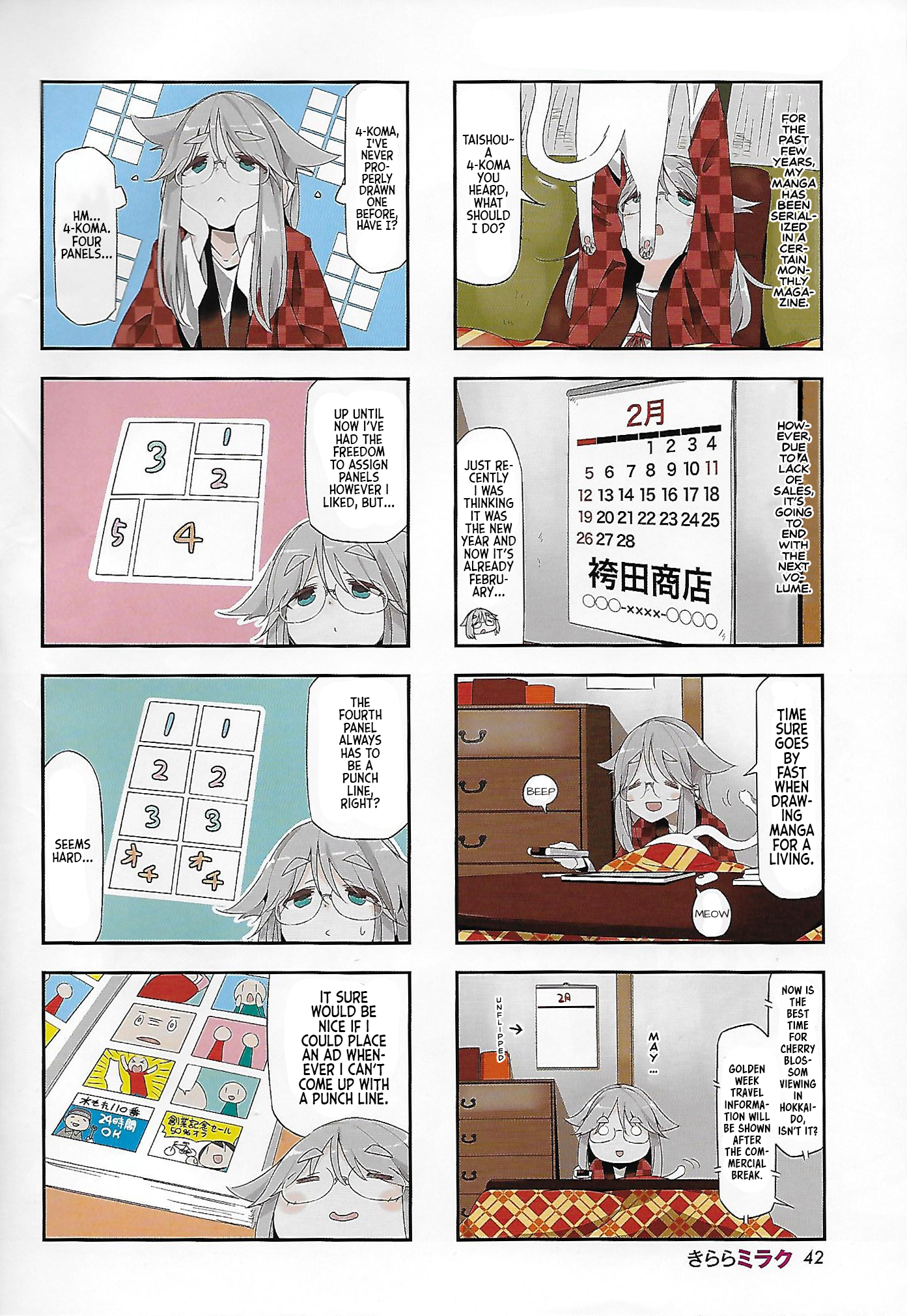 Page 4