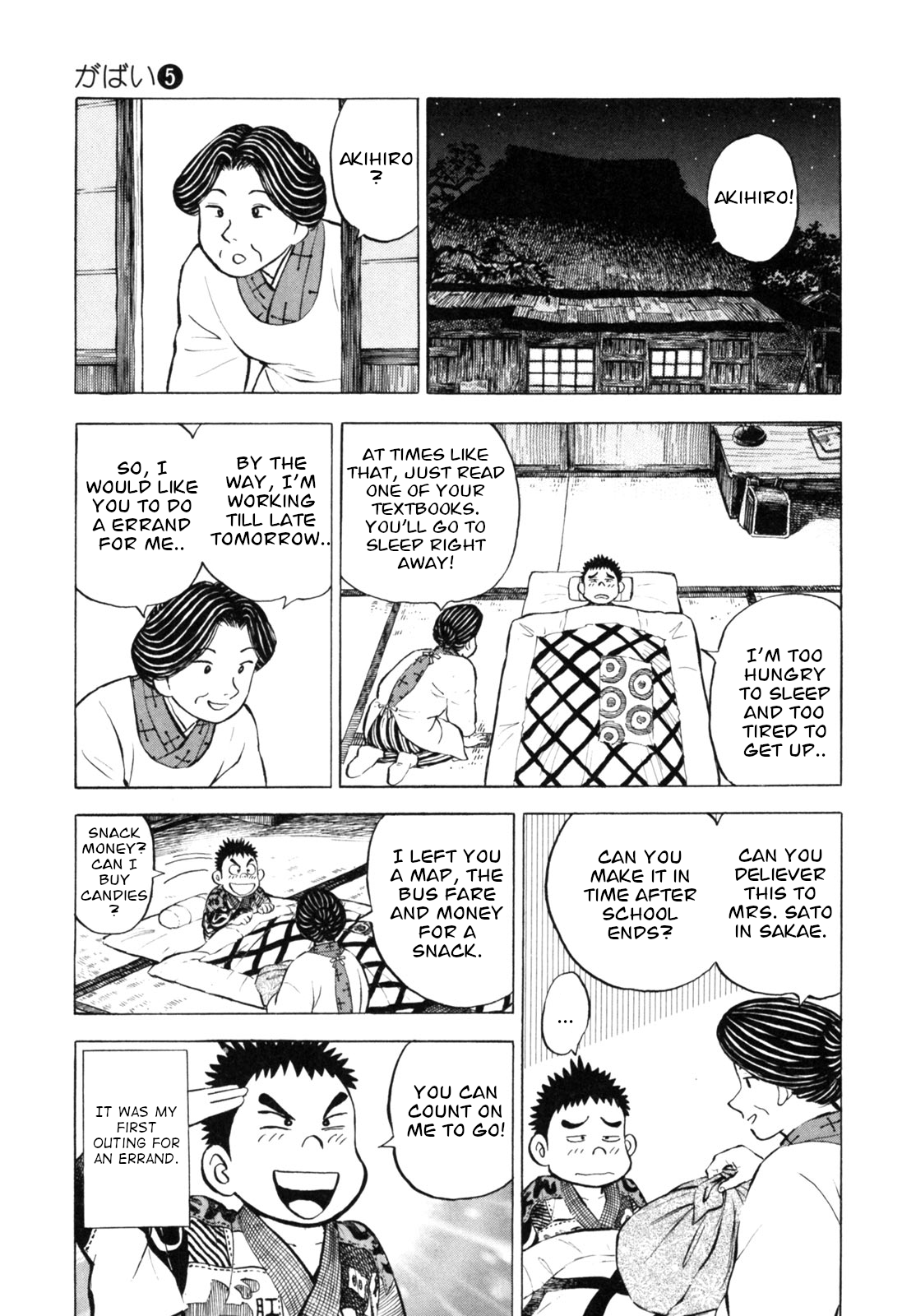 Page 5