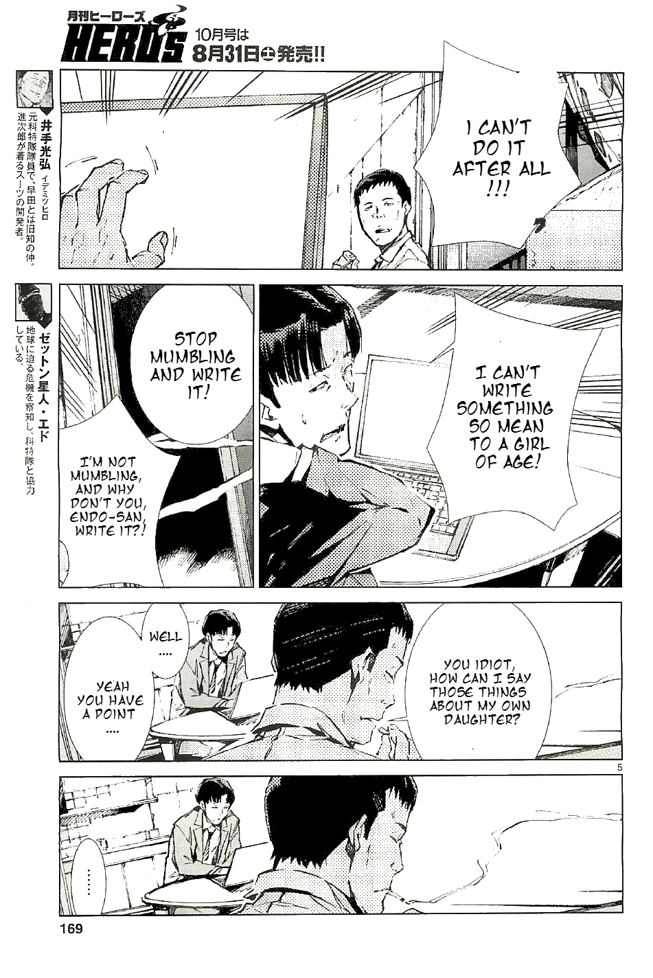 Page 5