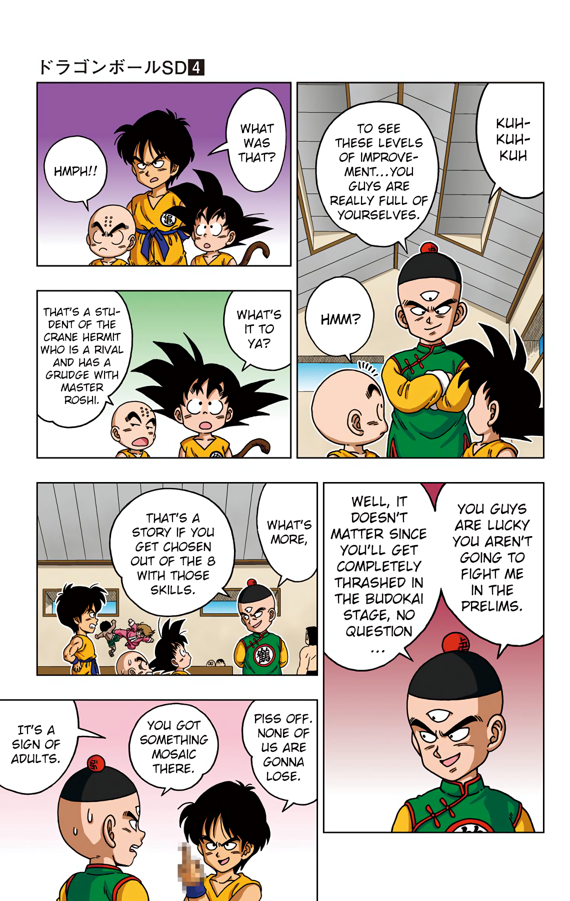 Page 5
