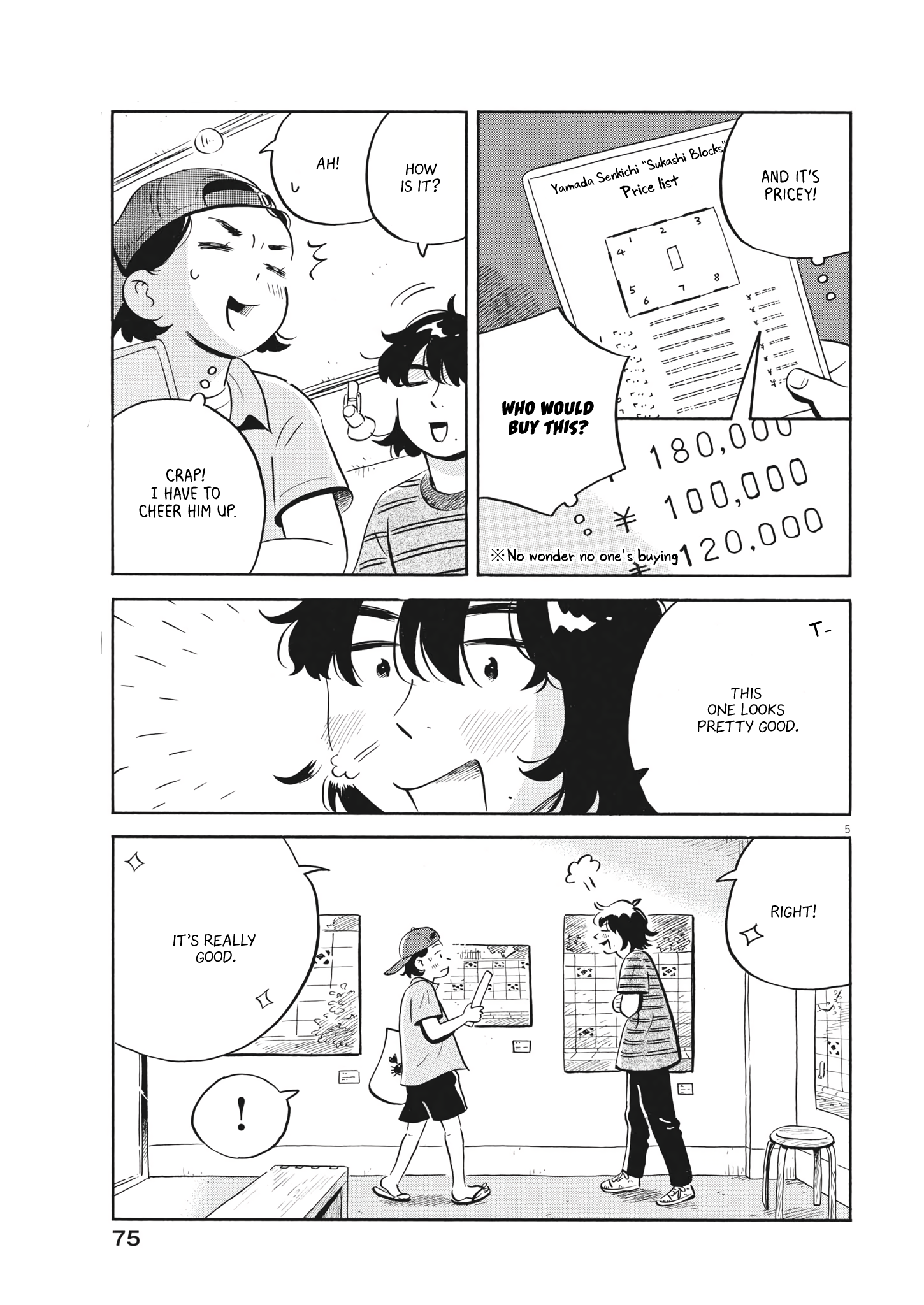 Page 5