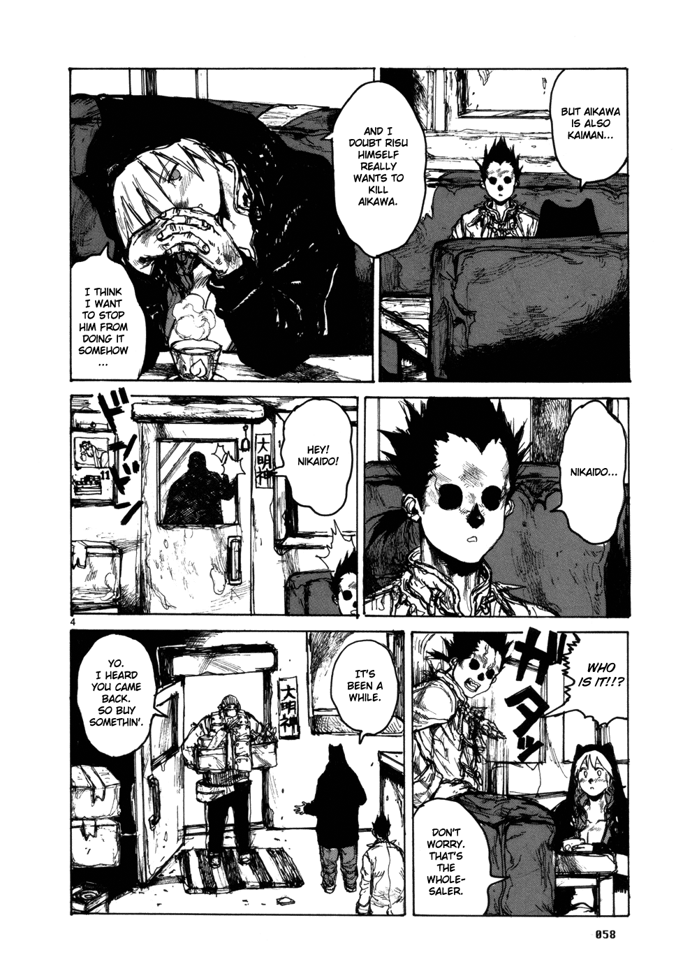 Page 4
