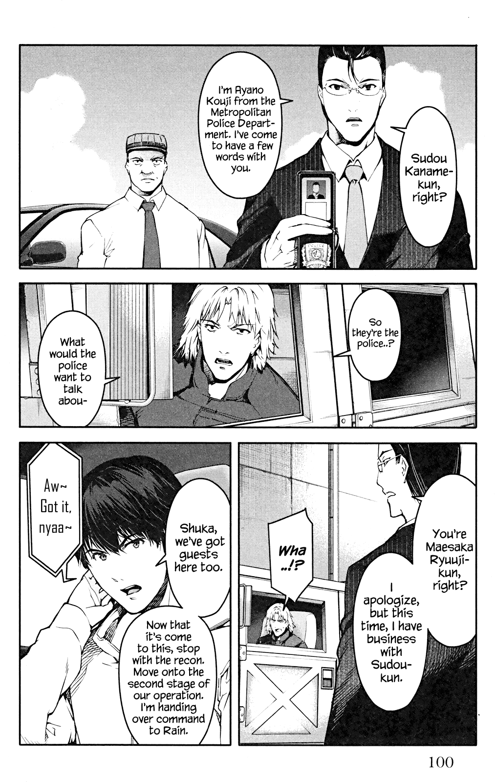 Page 5