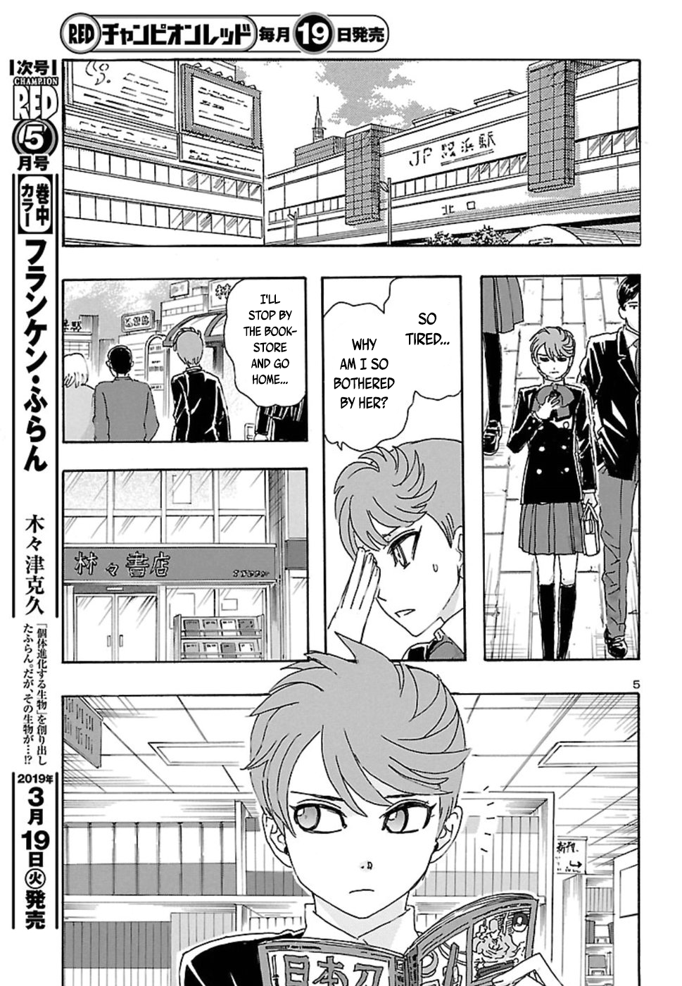 Page 5