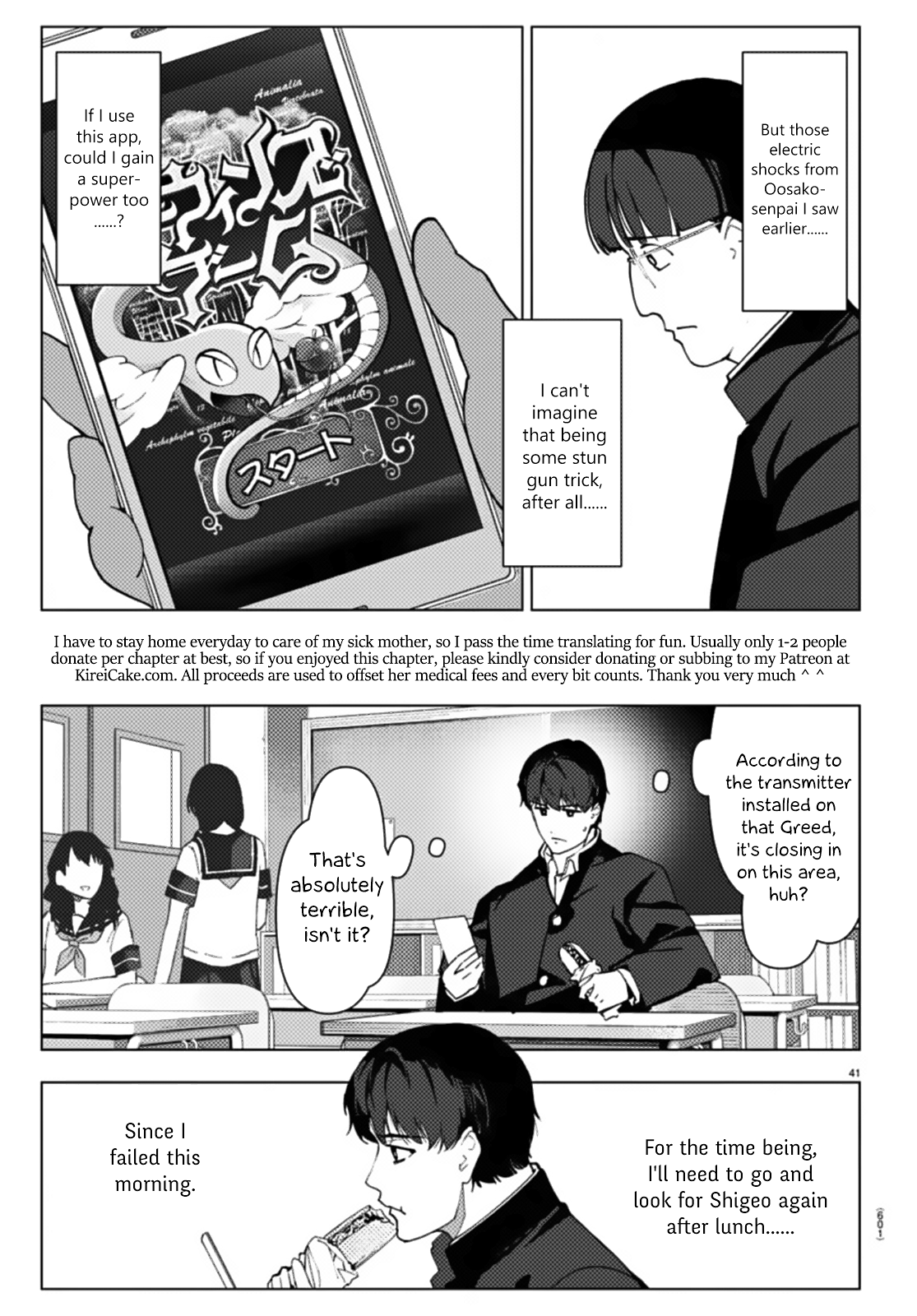 Page 41