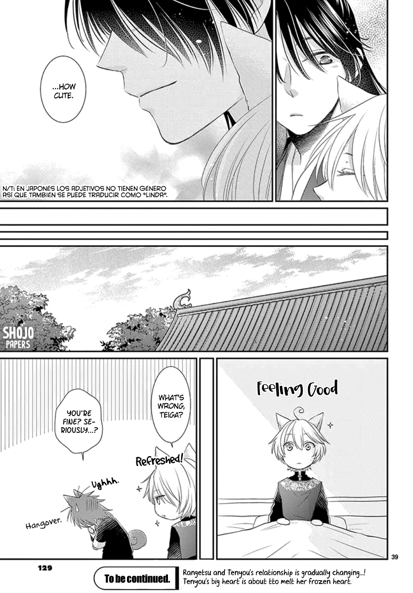 Page 40