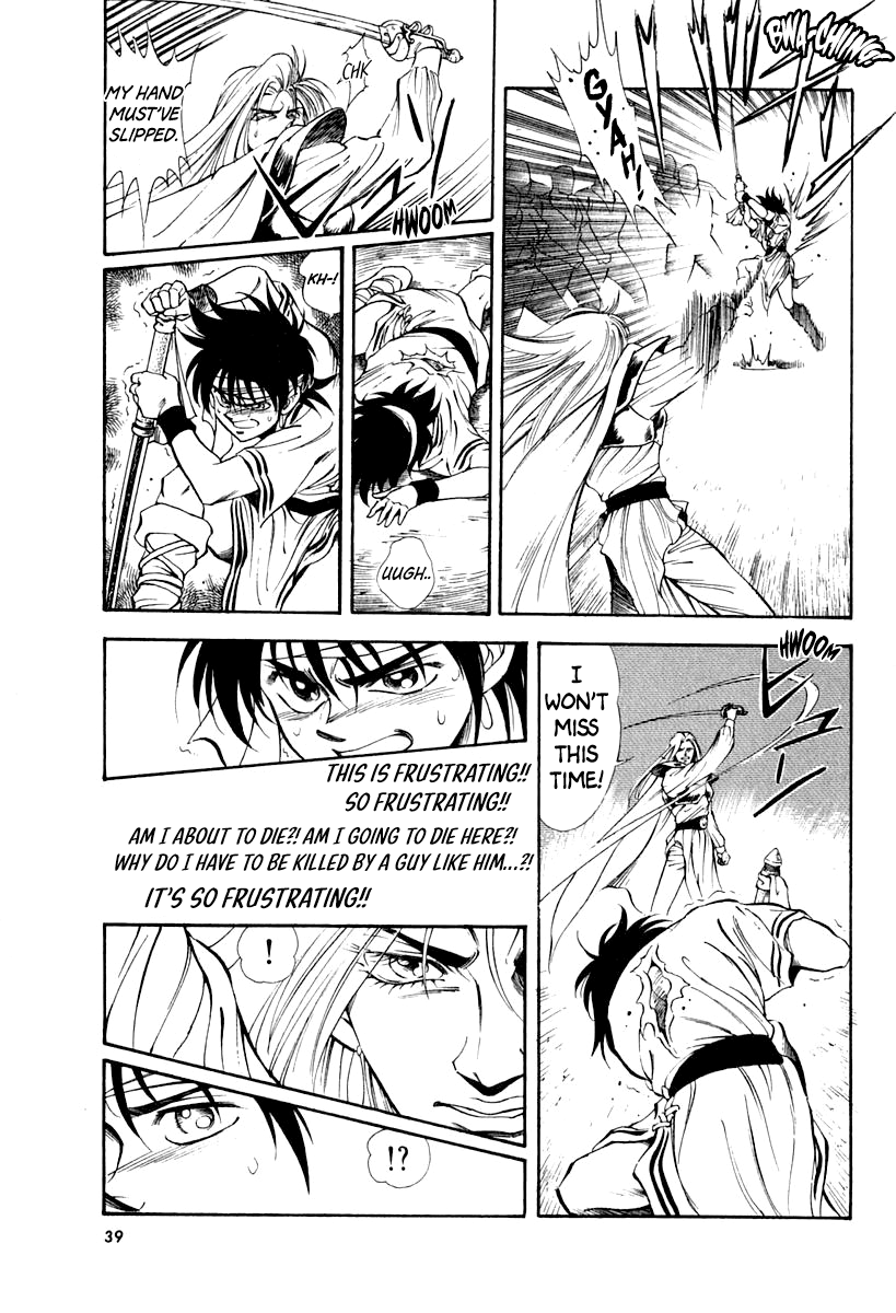 Page 41
