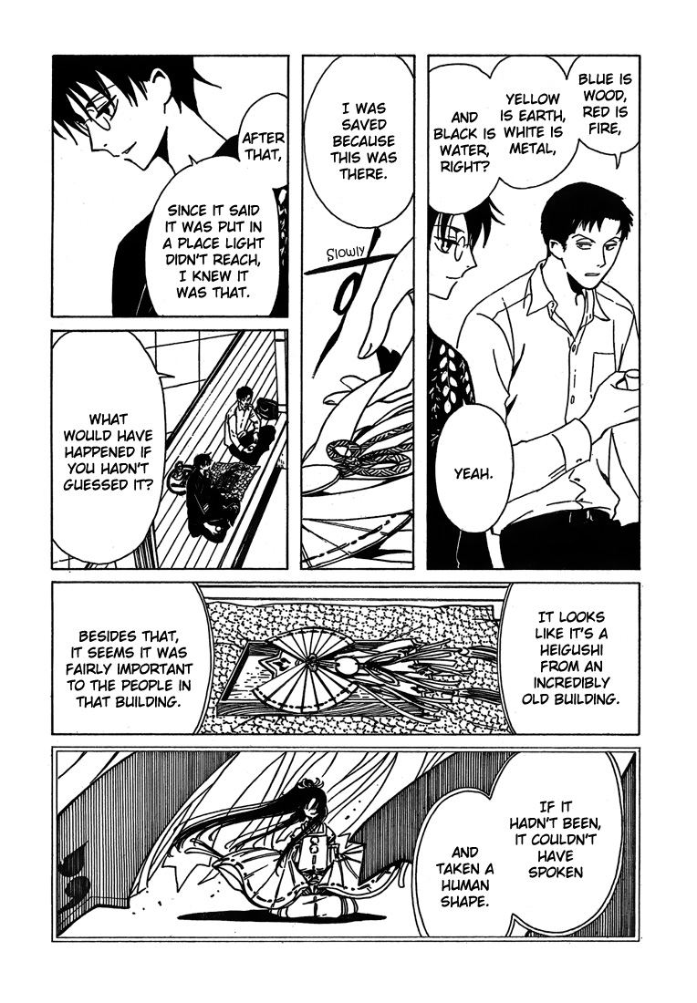 Page 40