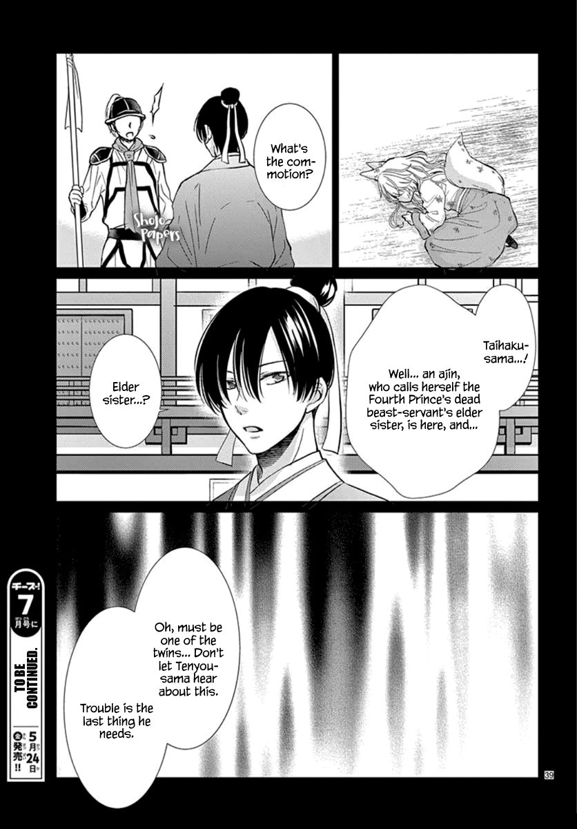 Page 40