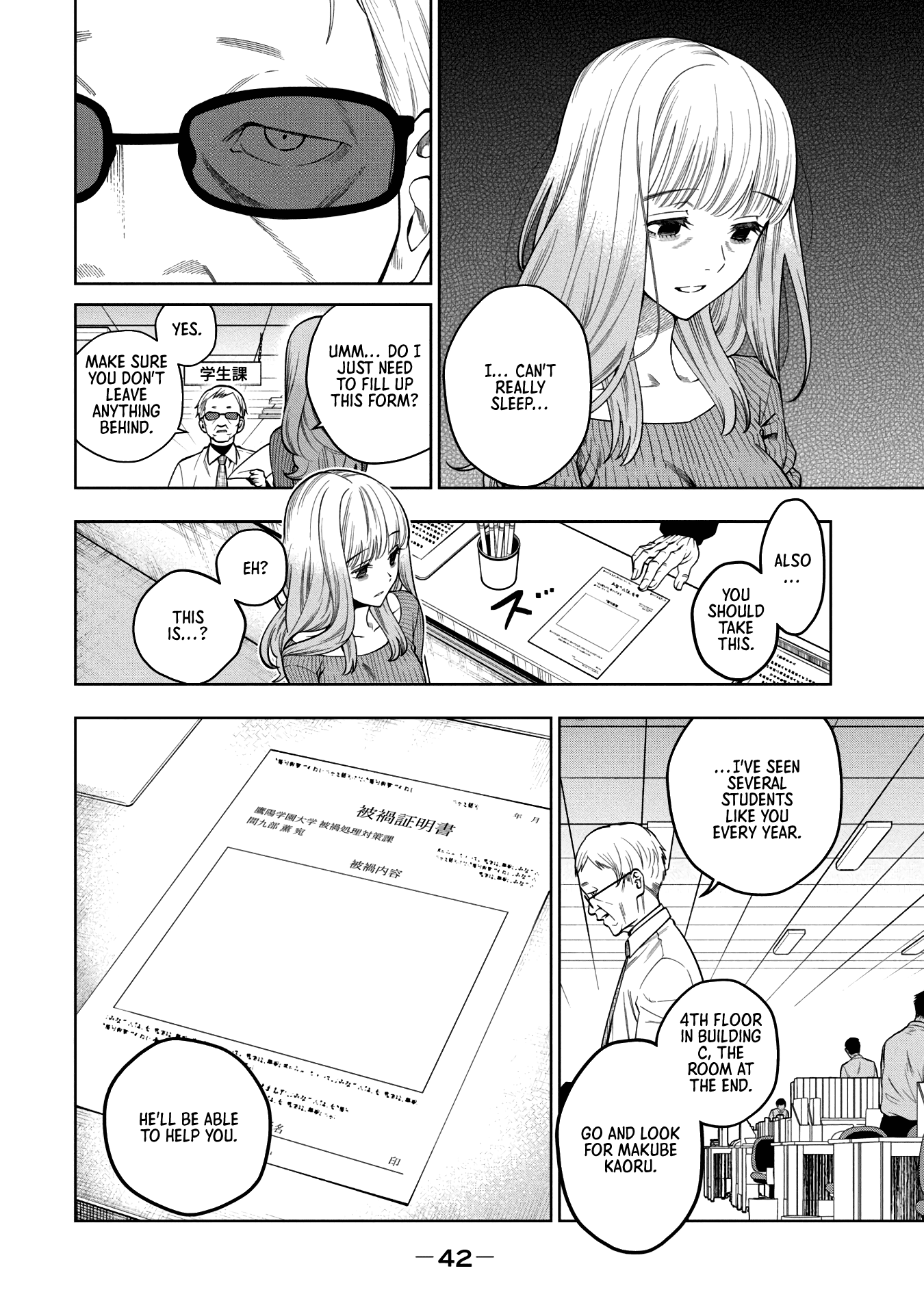 Page 42