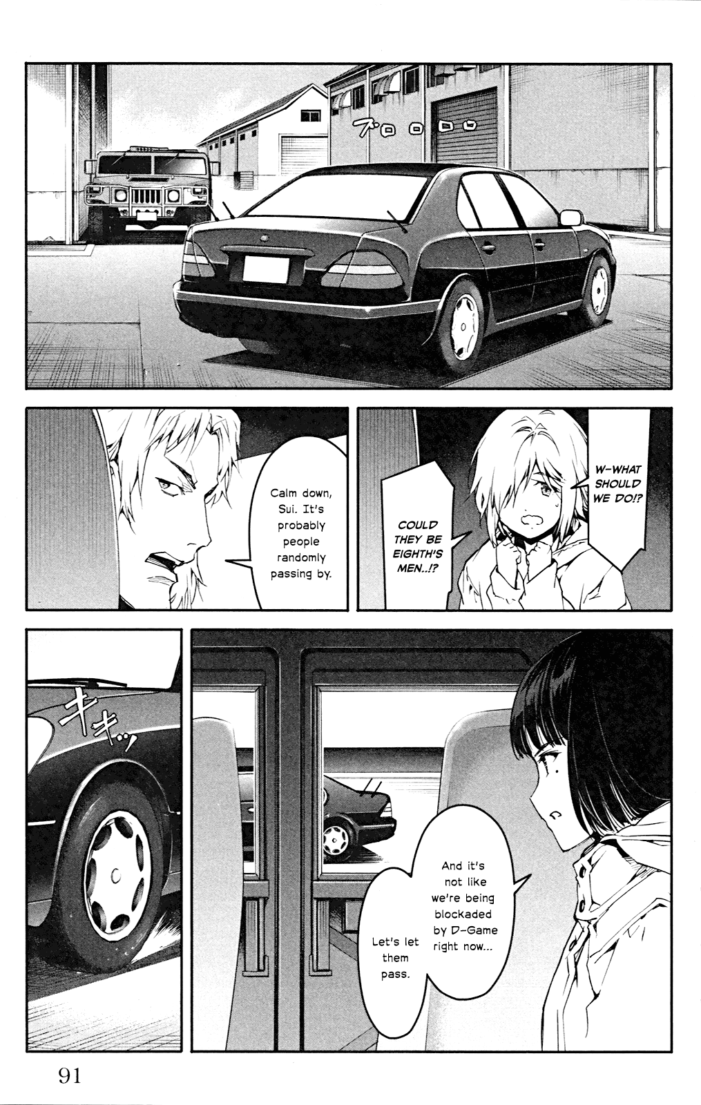 Page 42