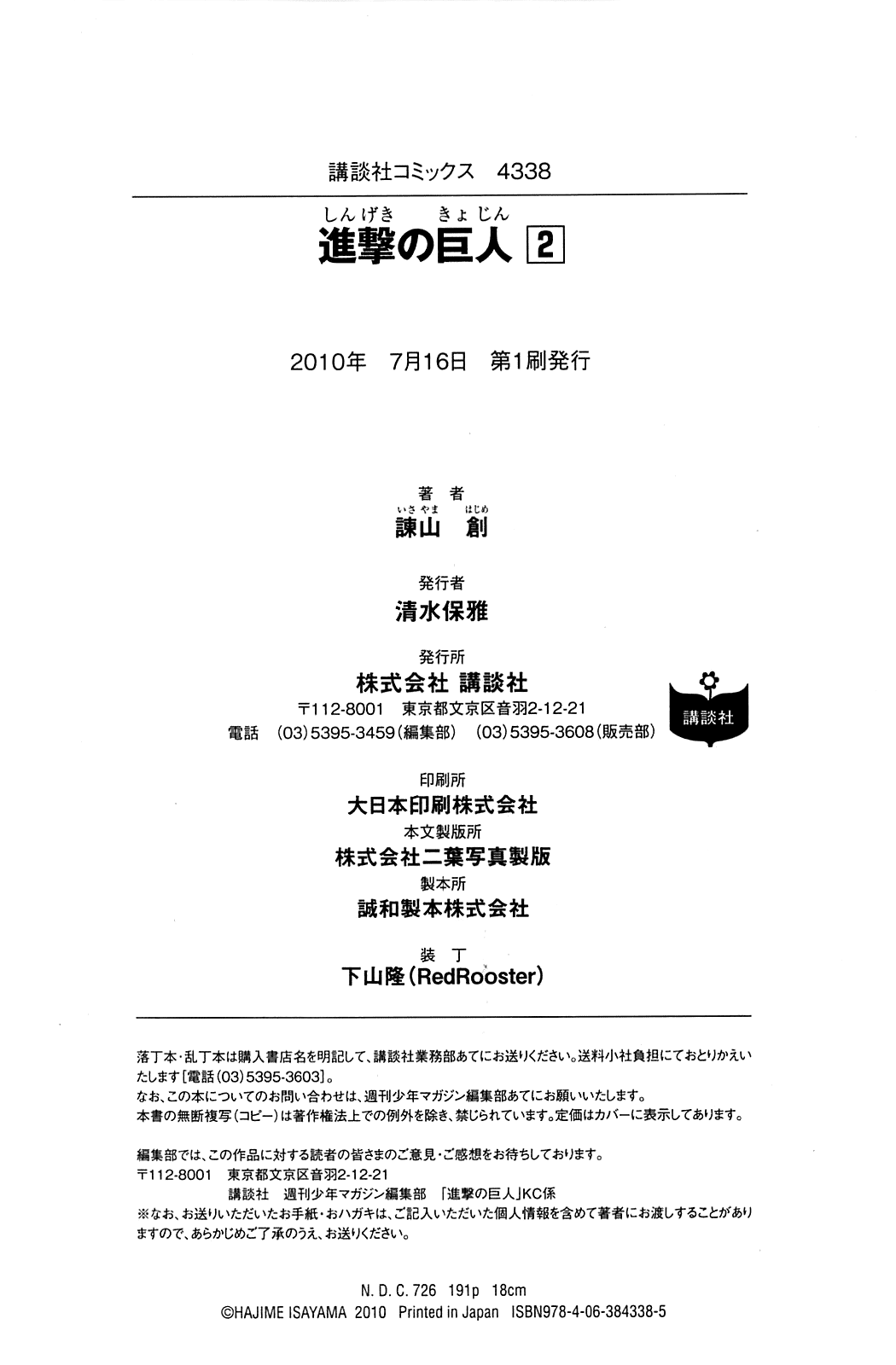 Page 41