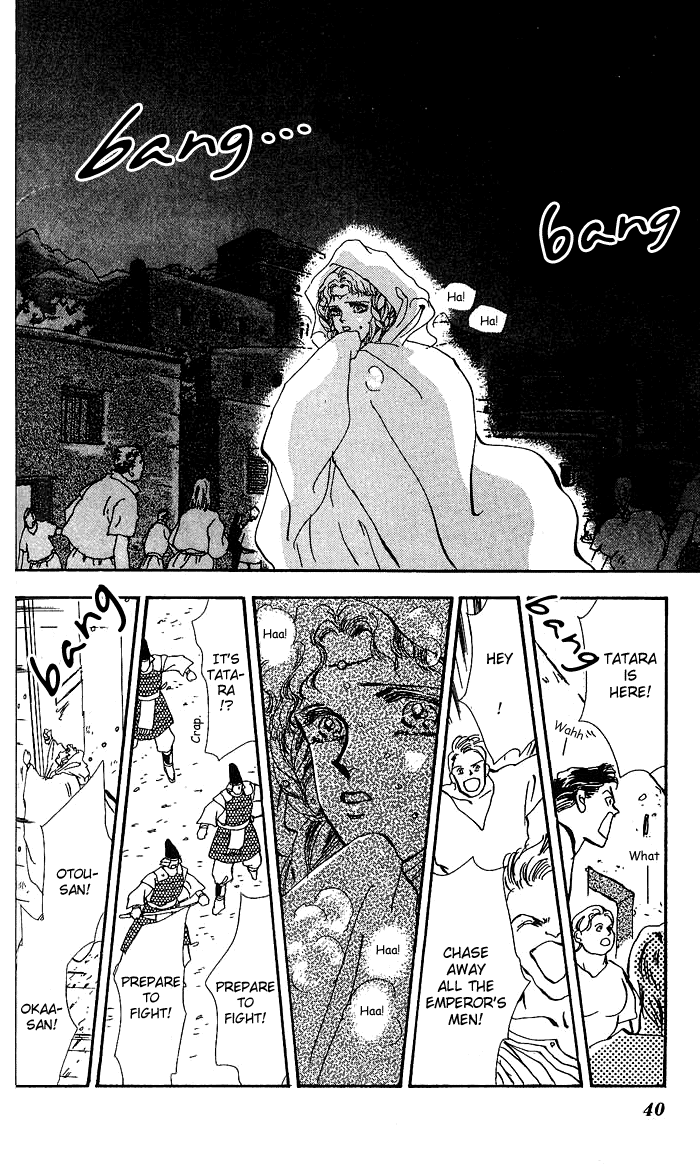 Page 41