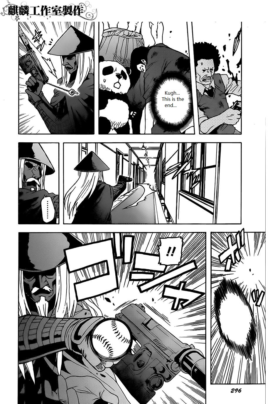 Page 41