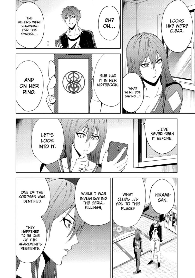 Page 42