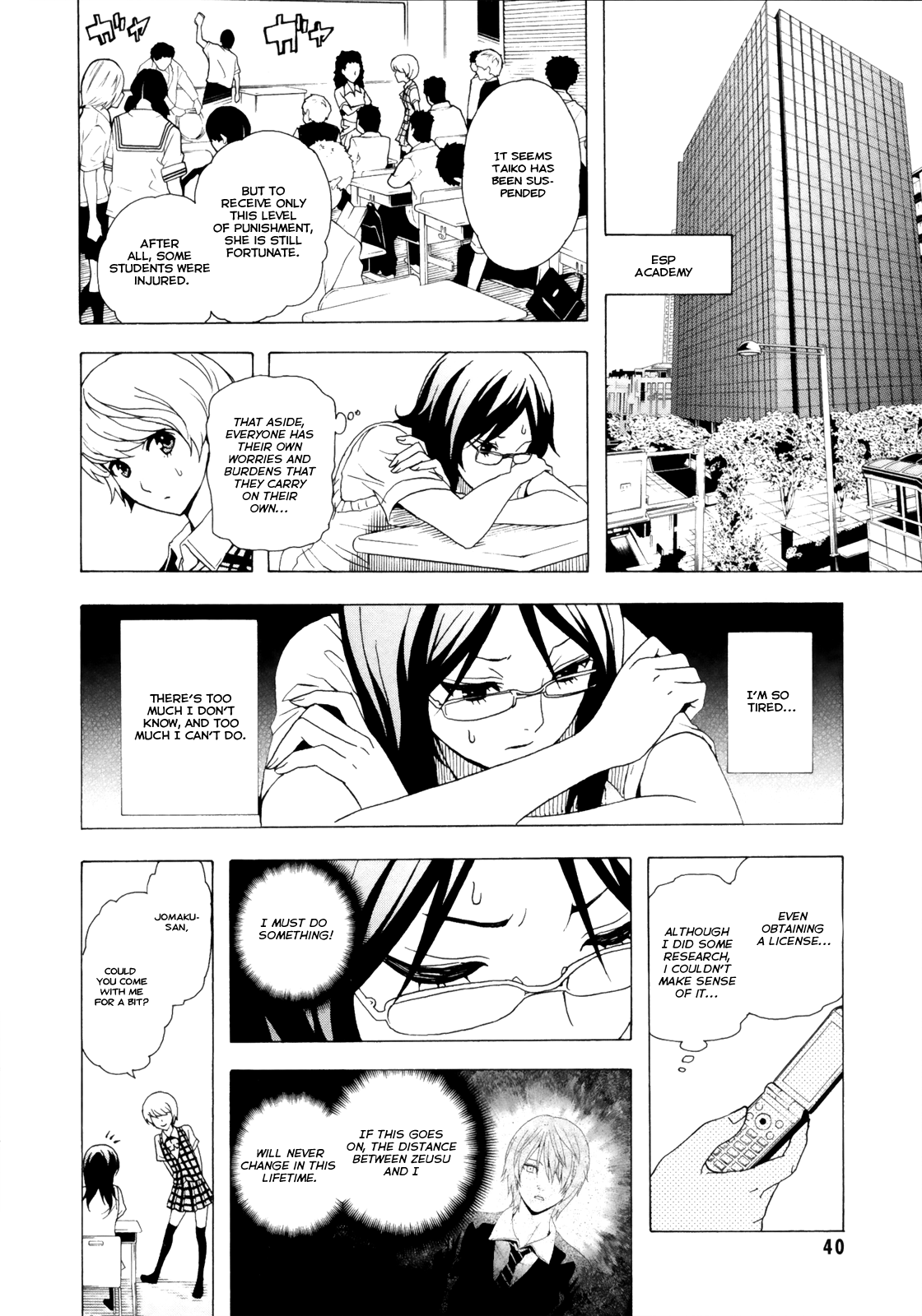 Page 42