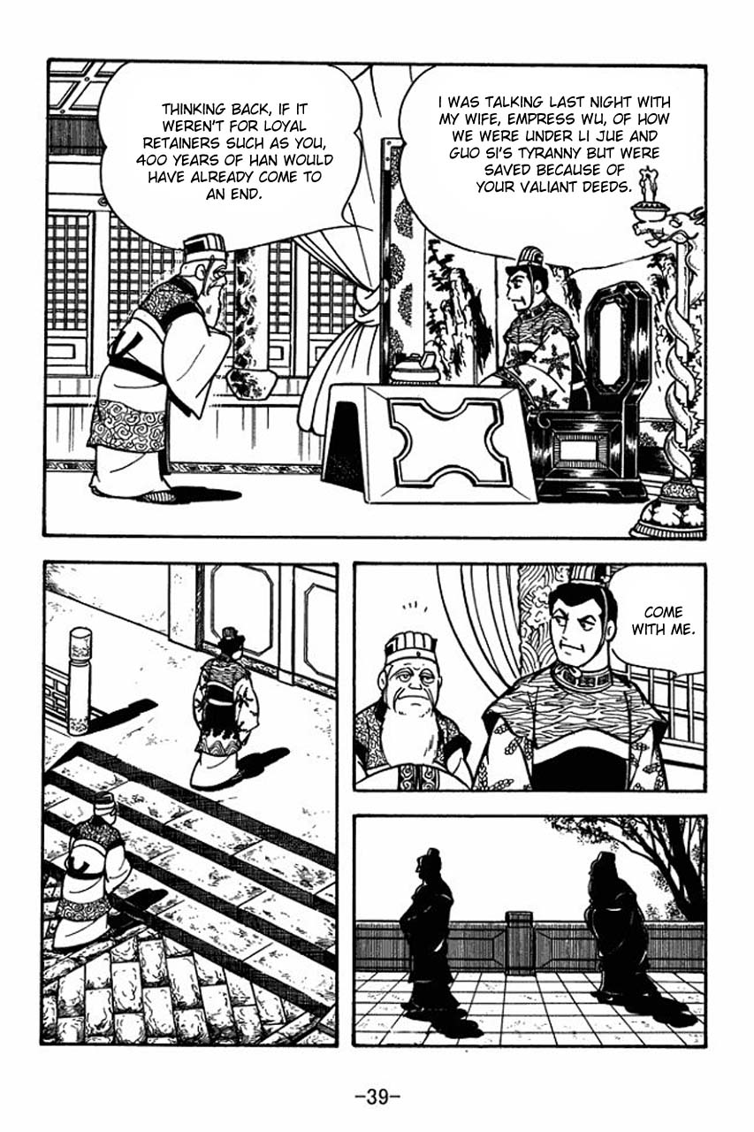 Page 43