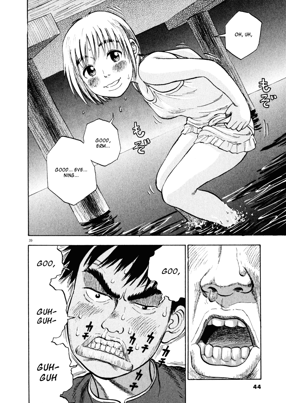 Page 42