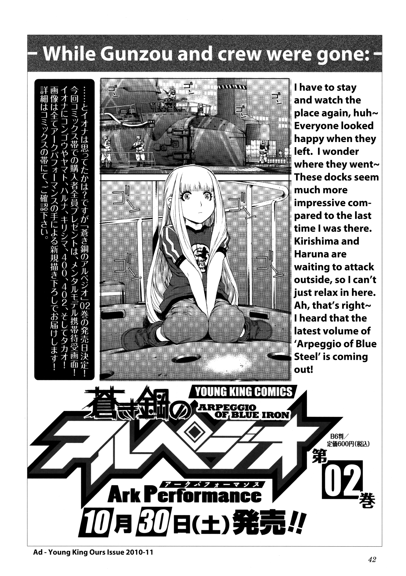 Page 42