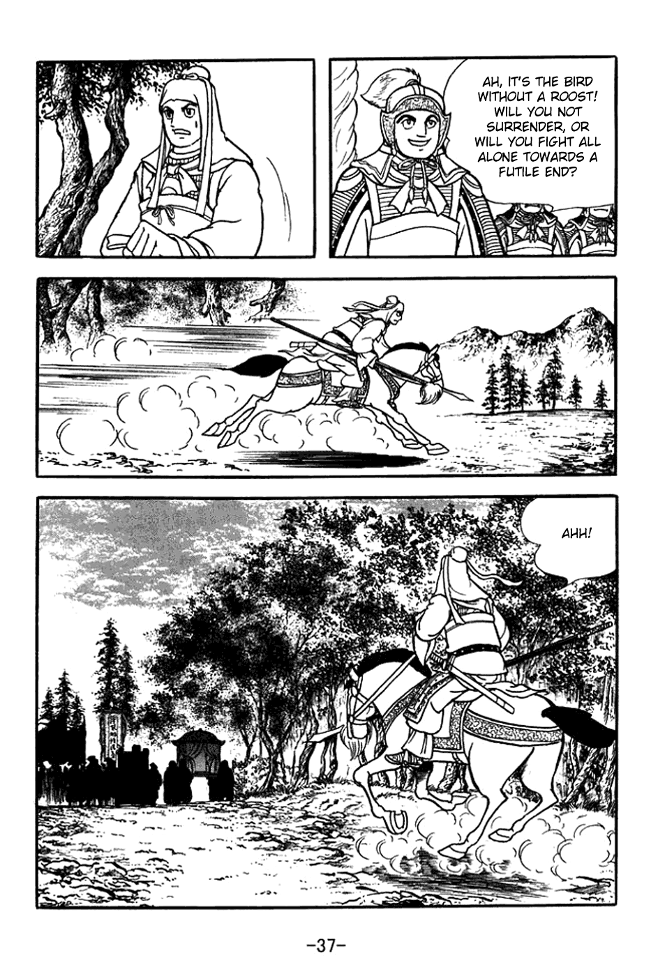 Page 43