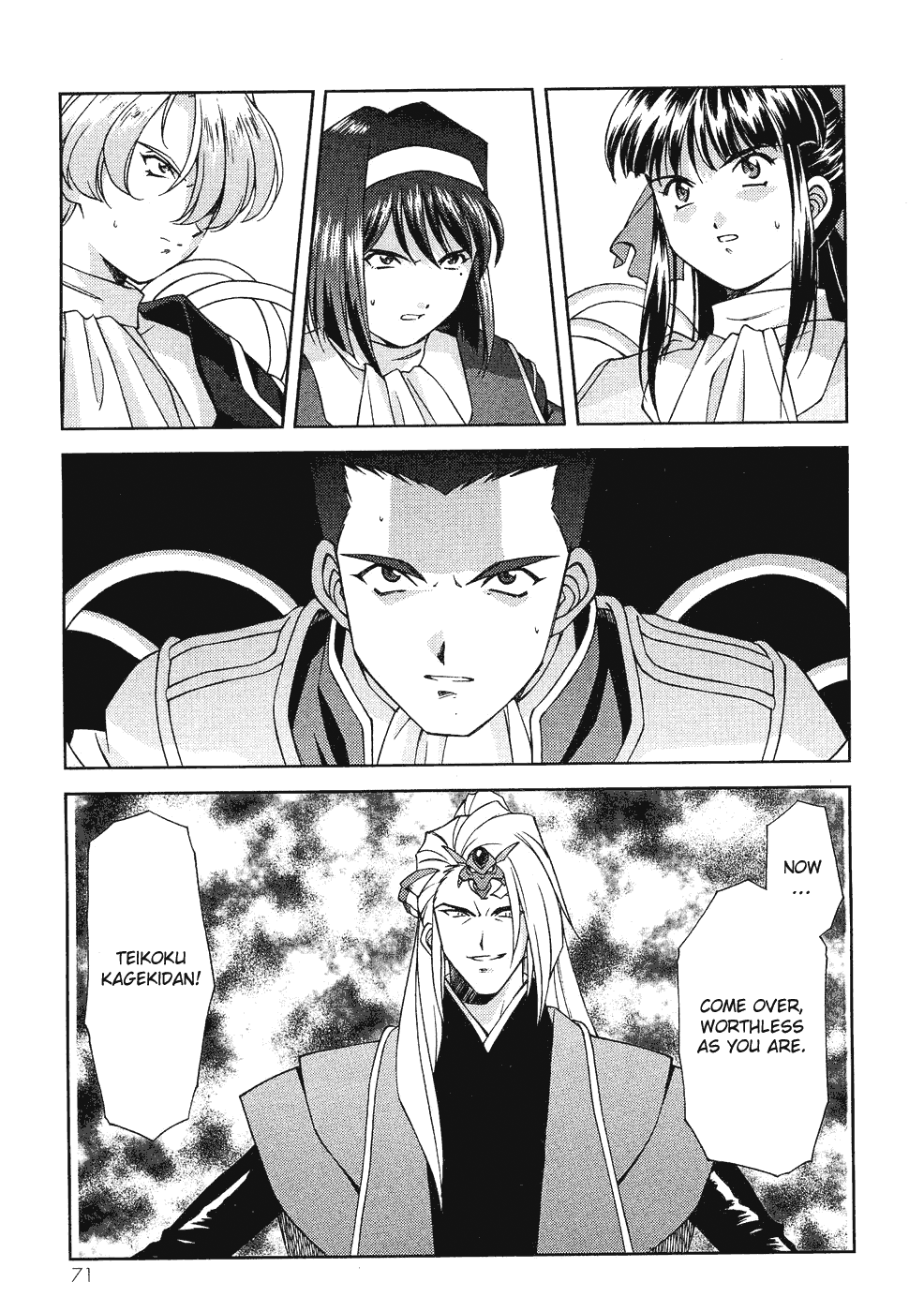 Page 42