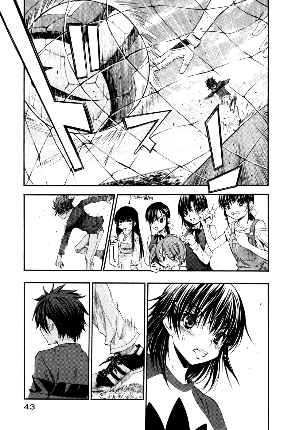 Page 42