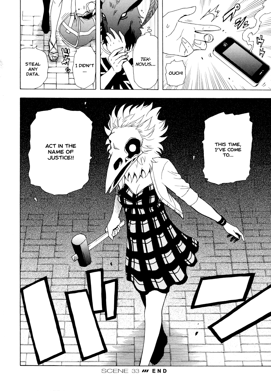 Page 42