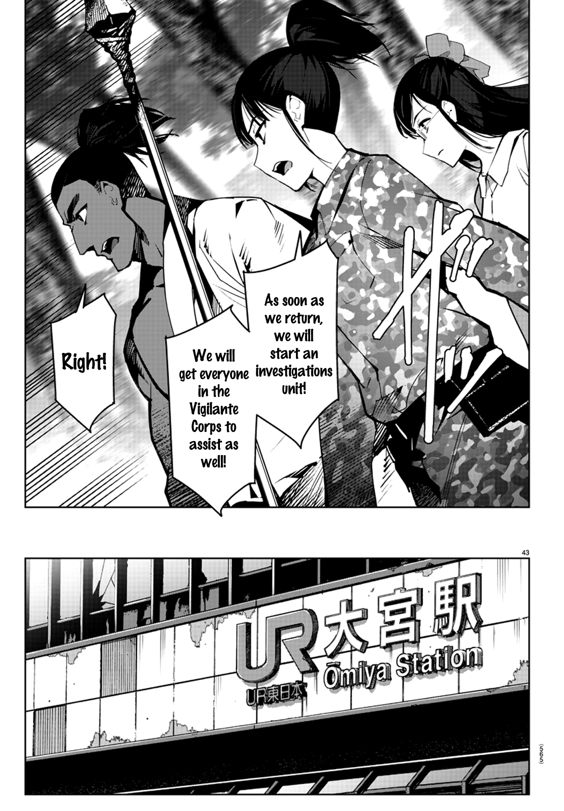 Page 43